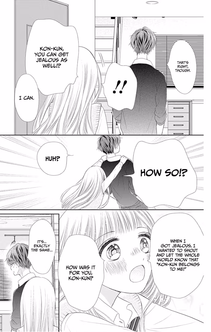 Read Ui×Kon chapter 25 image 45 on Lezhin