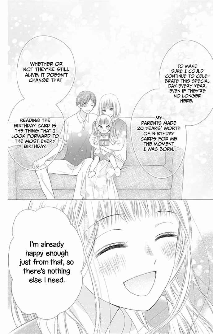 Read Ui×Kon chapter 26 image 12 on Lezhin