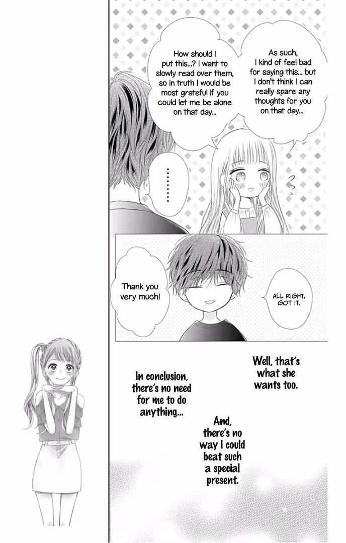 Read Ui×Kon chapter 26 image 13 on Lezhin
