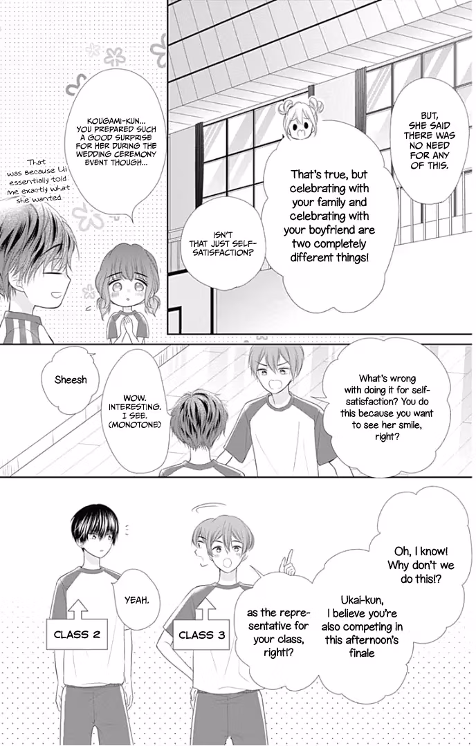 Read Ui×Kon chapter 26 image 15 on Lezhin