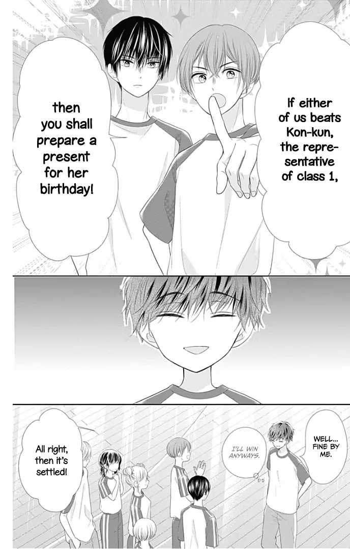 Read Ui×Kon chapter 26 image 16 on Lezhin