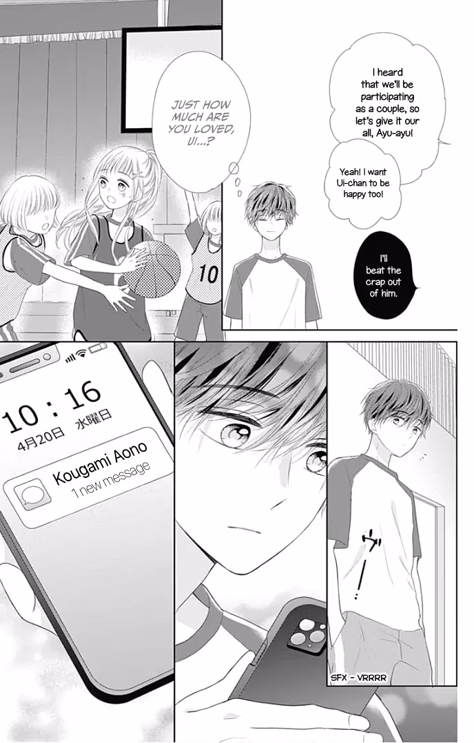 Read Ui×Kon chapter 26 image 17 on Lezhin