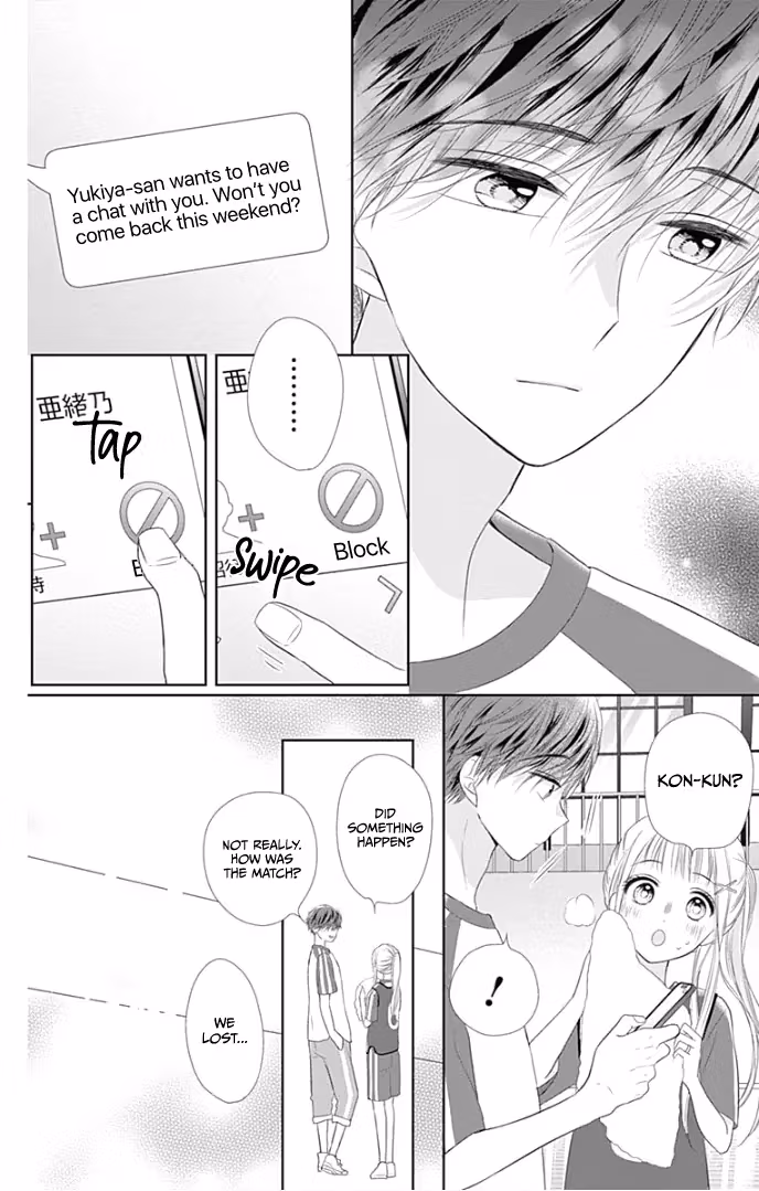 Read Ui×Kon chapter 26 image 18 on Lezhin
