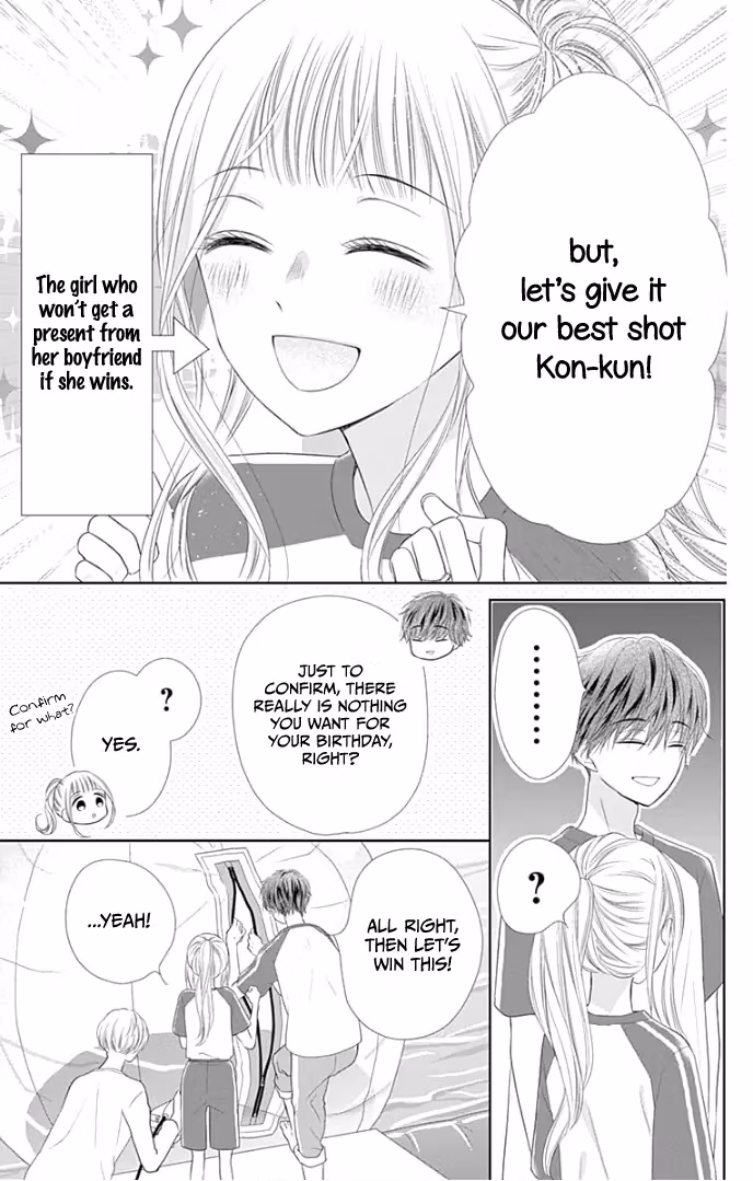 Read Ui×Kon chapter 26 image 21 on Lezhin