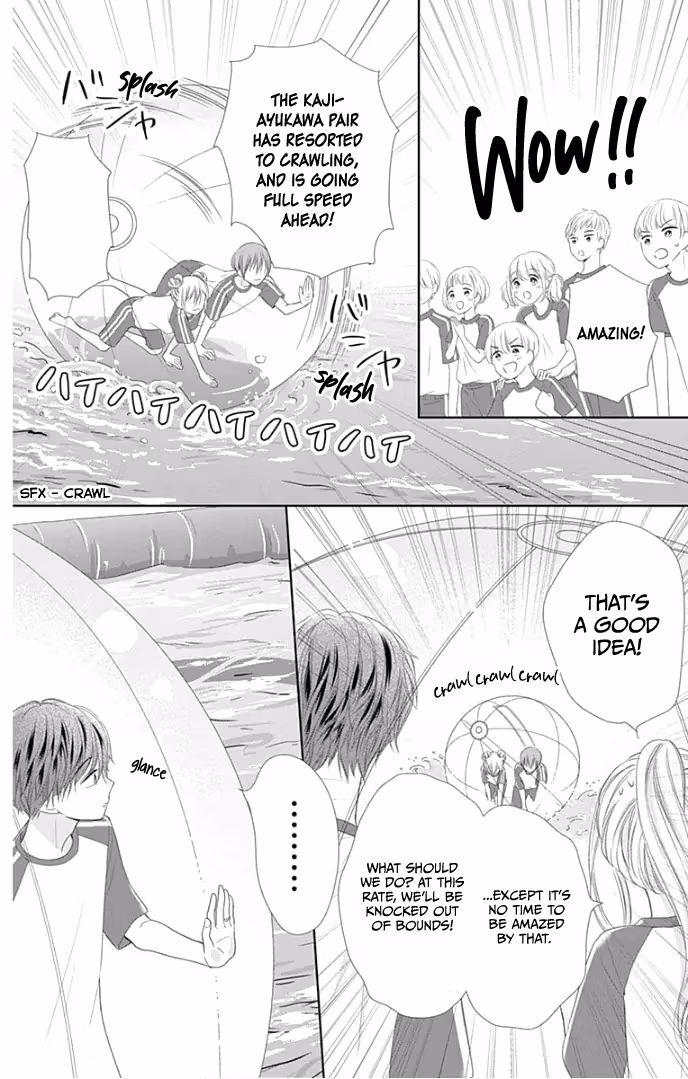 Read Ui×Kon chapter 26 image 24 on Lezhin