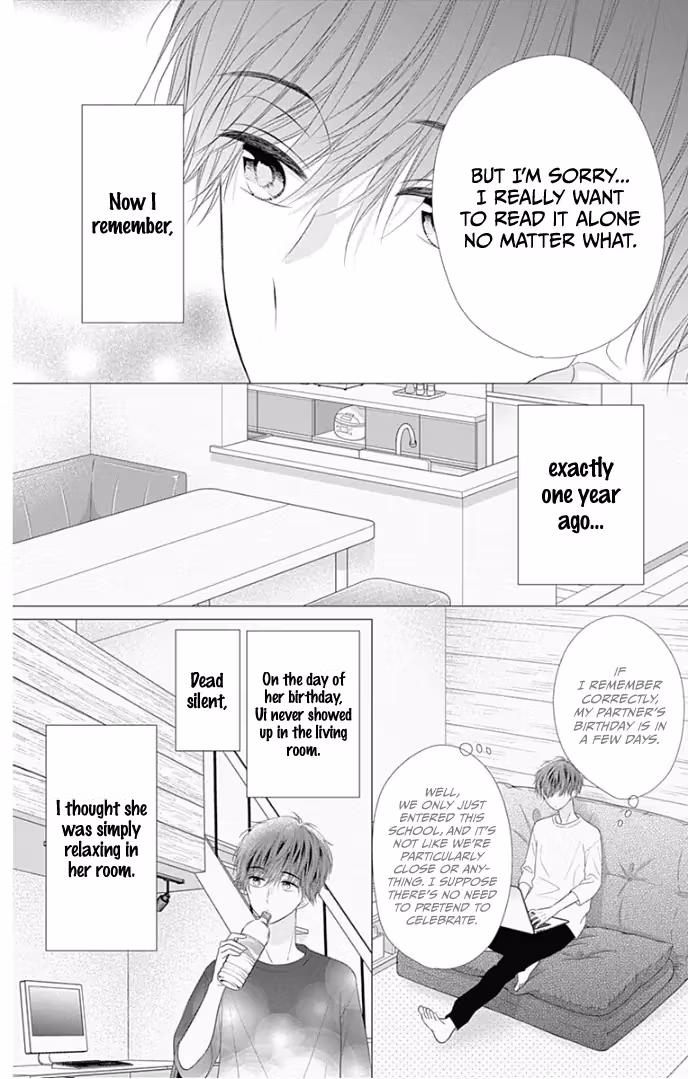 Read Ui×Kon chapter 26 image 36 on Lezhin