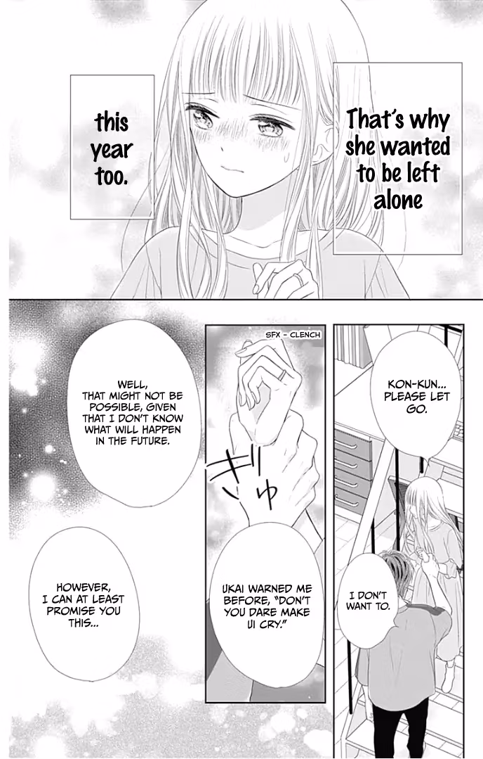 Read Ui×Kon chapter 26 image 38 on Lezhin
