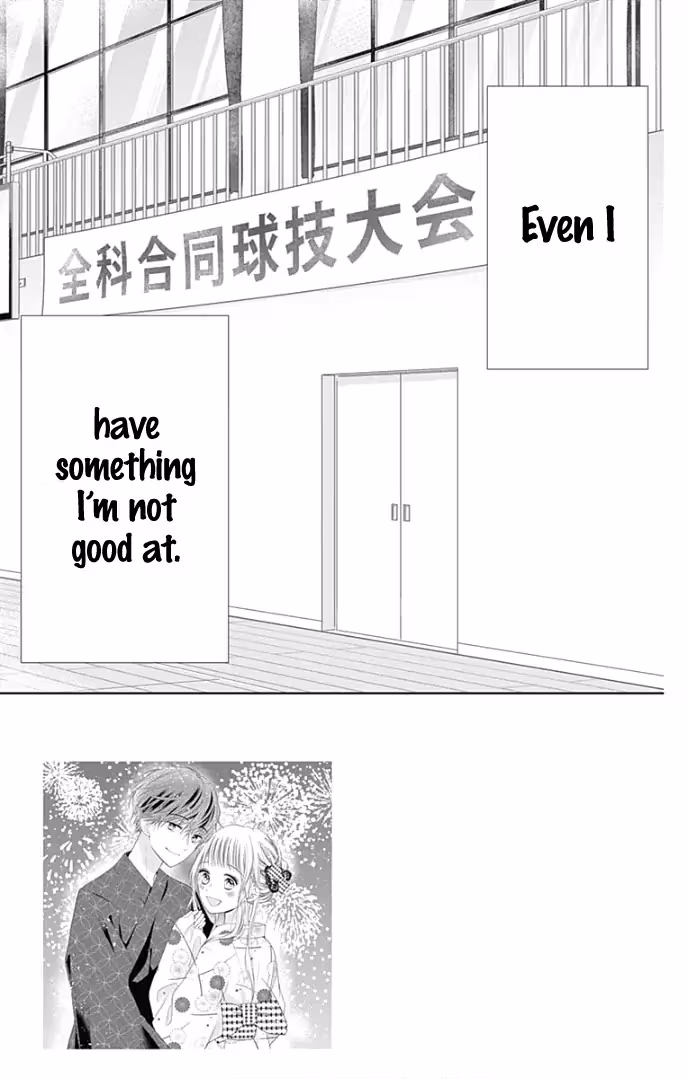 Read Ui×Kon chapter 26 image 5 on Lezhin