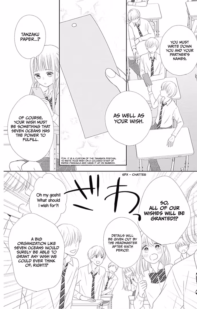 Read Ui×Kon chapter 27 image 10 on Lezhin