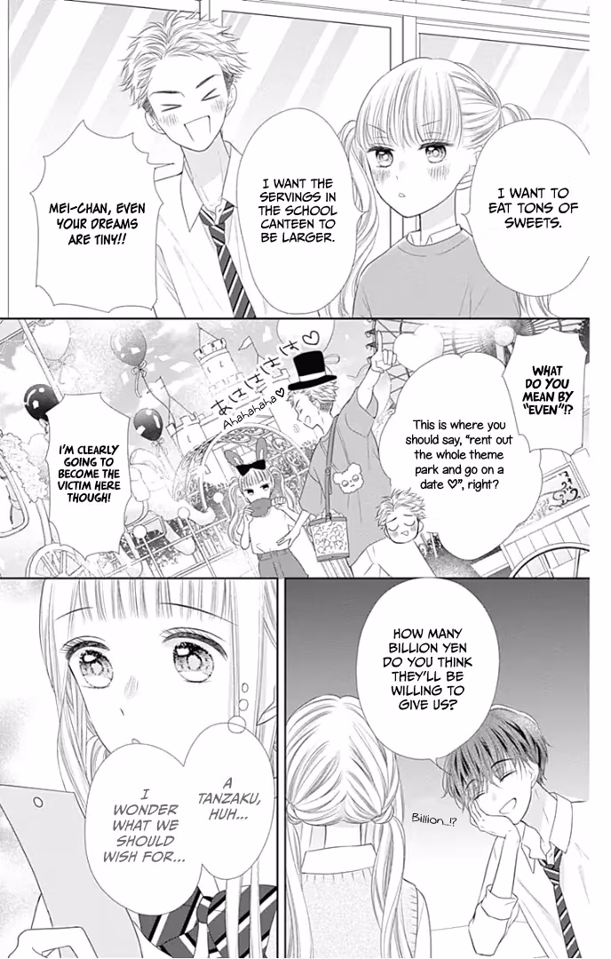 Read Ui×Kon chapter 27 image 11 on Lezhin