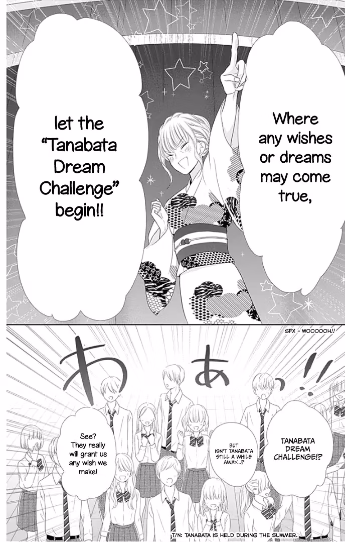 Read Ui×Kon chapter 27 image 12 on Lezhin