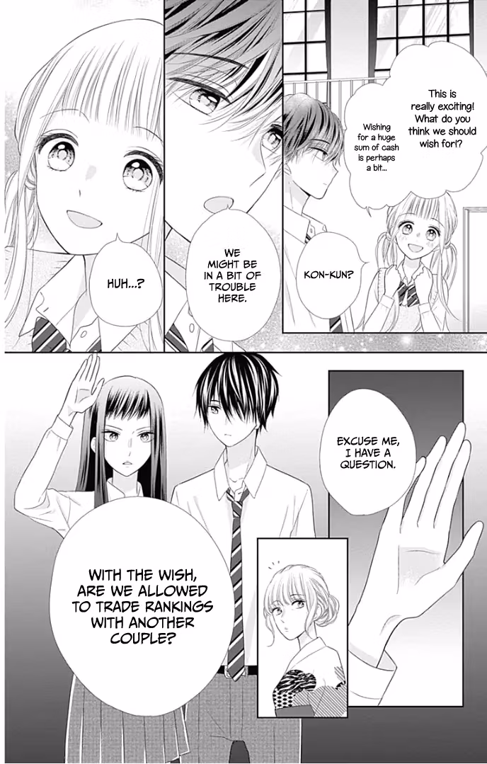Read Ui×Kon chapter 27 image 14 on Lezhin