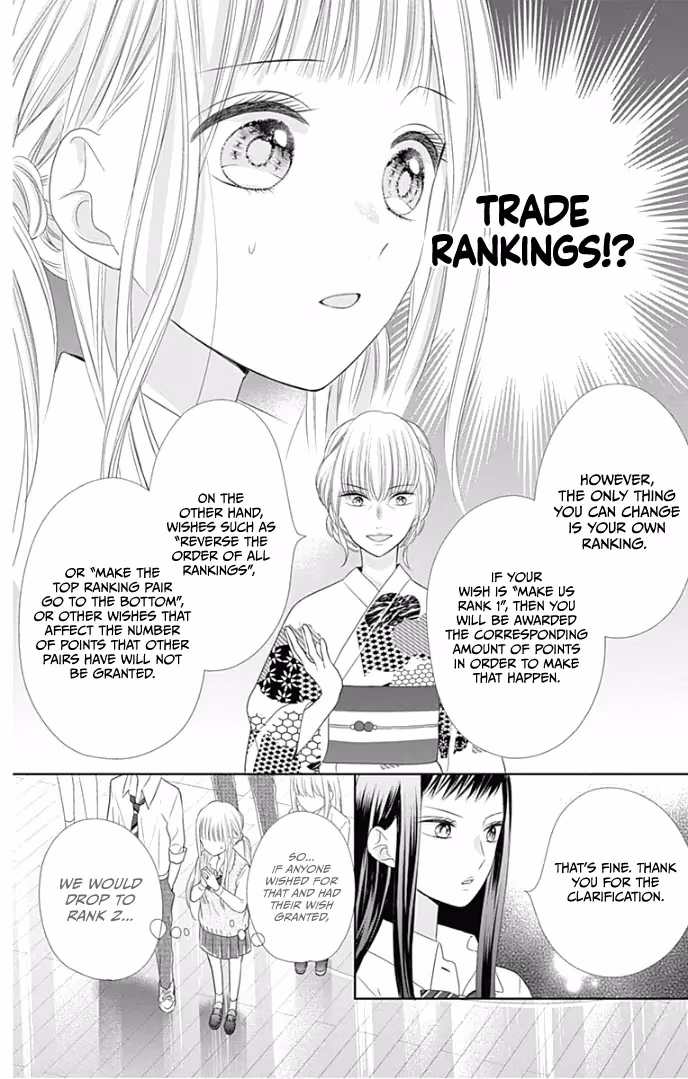 Read Ui×Kon chapter 27 image 16 on Lezhin