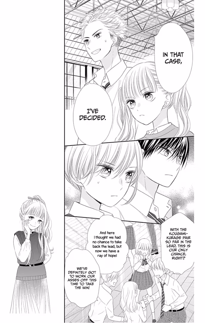 Read Ui×Kon chapter 27 image 17 on Lezhin