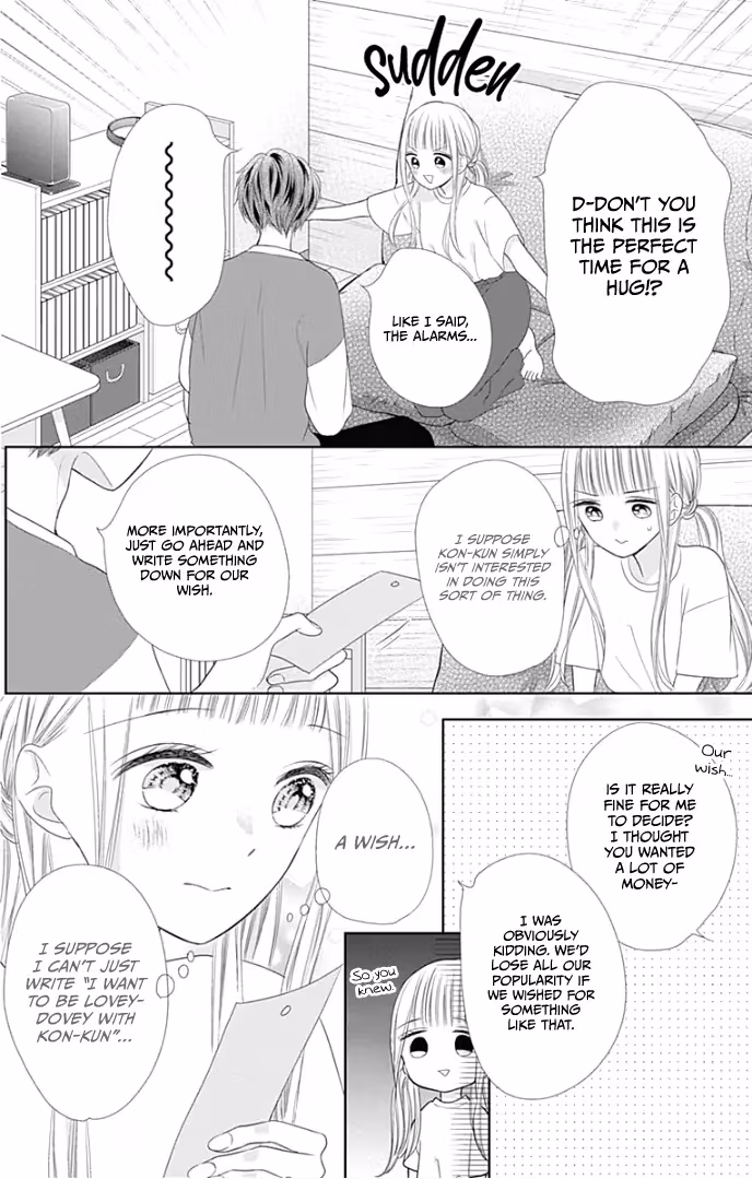 Read Ui×Kon chapter 27 image 20 on Lezhin