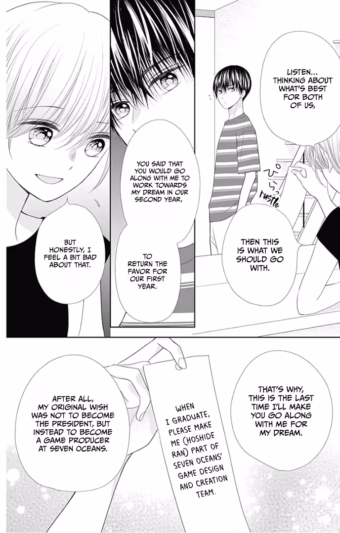 Read Ui×Kon chapter 27 image 22 on Lezhin