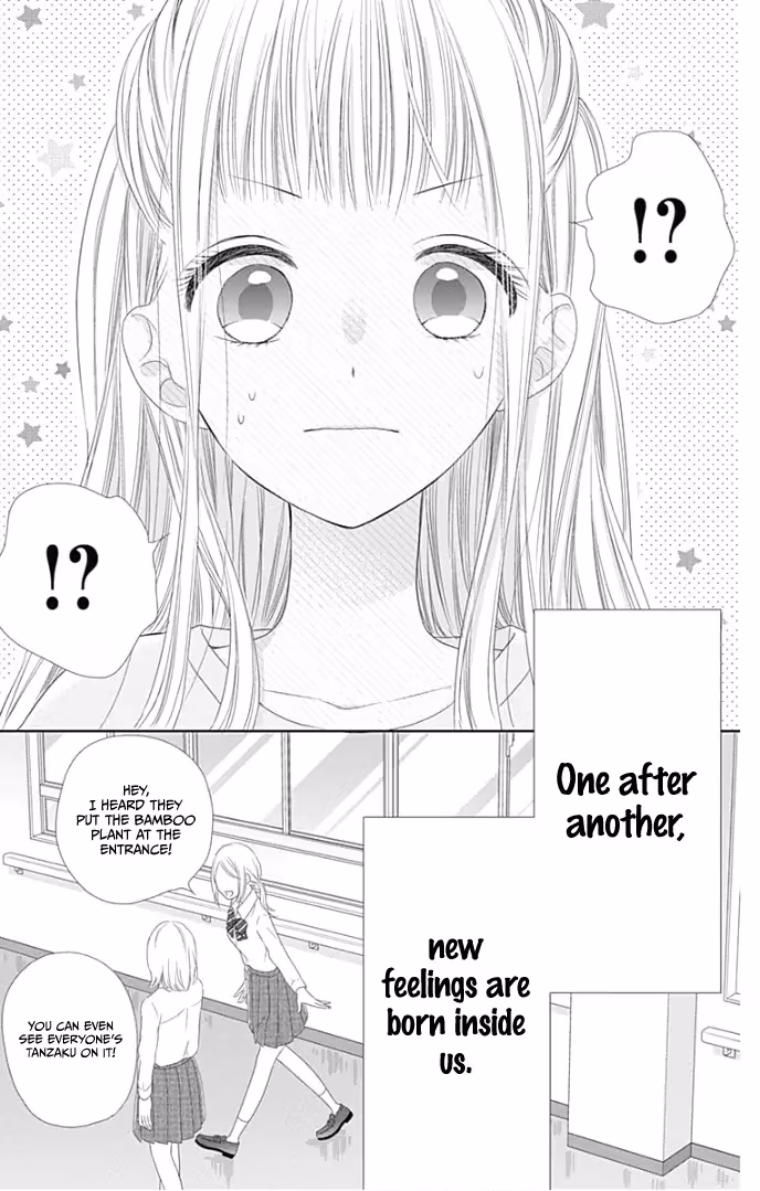 Read Ui×Kon chapter 27 image 37 on Lezhin