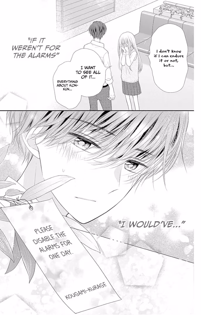 Read Ui×Kon chapter 27 image 40 on Lezhin