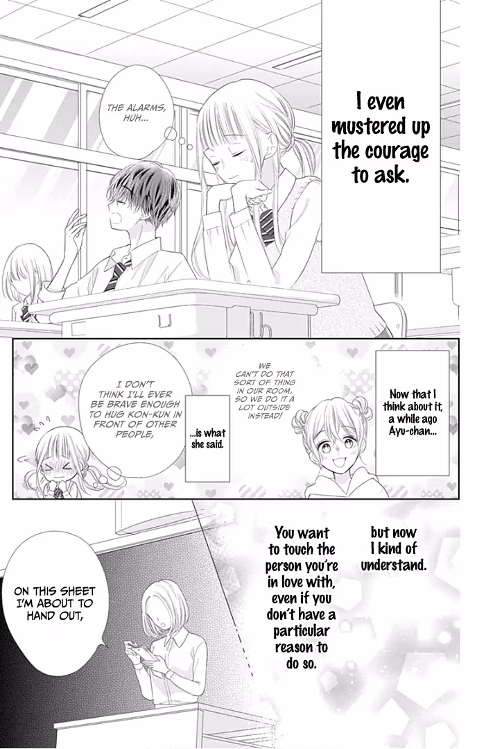 Read Ui×Kon chapter 27 image 9 on Lezhin