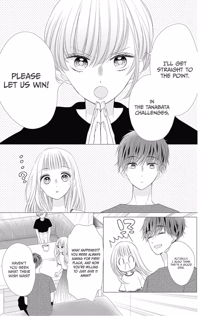 Read Ui×Kon chapter 28 image 10 on Lezhin