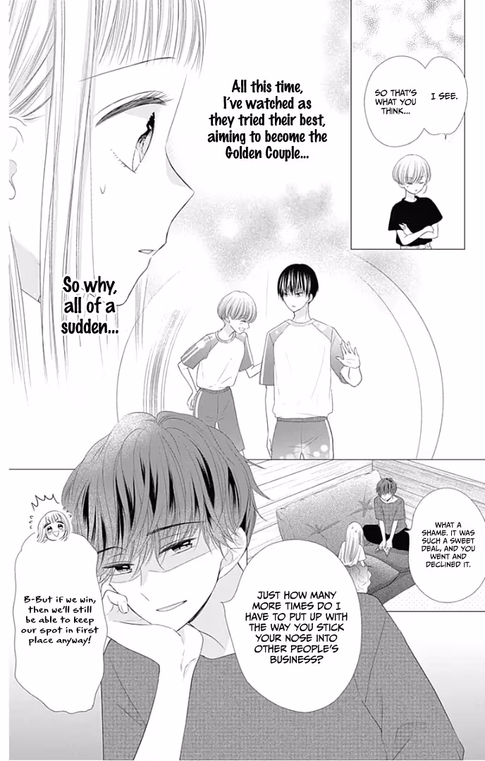Read Ui×Kon chapter 28 image 13 on Lezhin