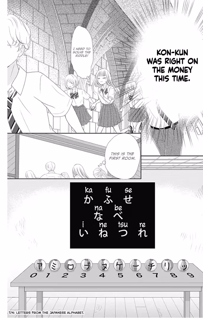 Read Ui×Kon chapter 28 image 15 on Lezhin