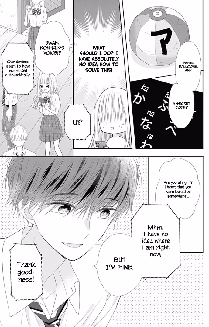 Read Ui×Kon chapter 28 image 16 on Lezhin
