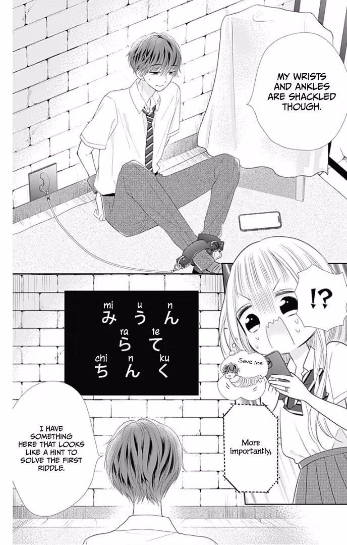 Read Ui×Kon chapter 28 image 17 on Lezhin