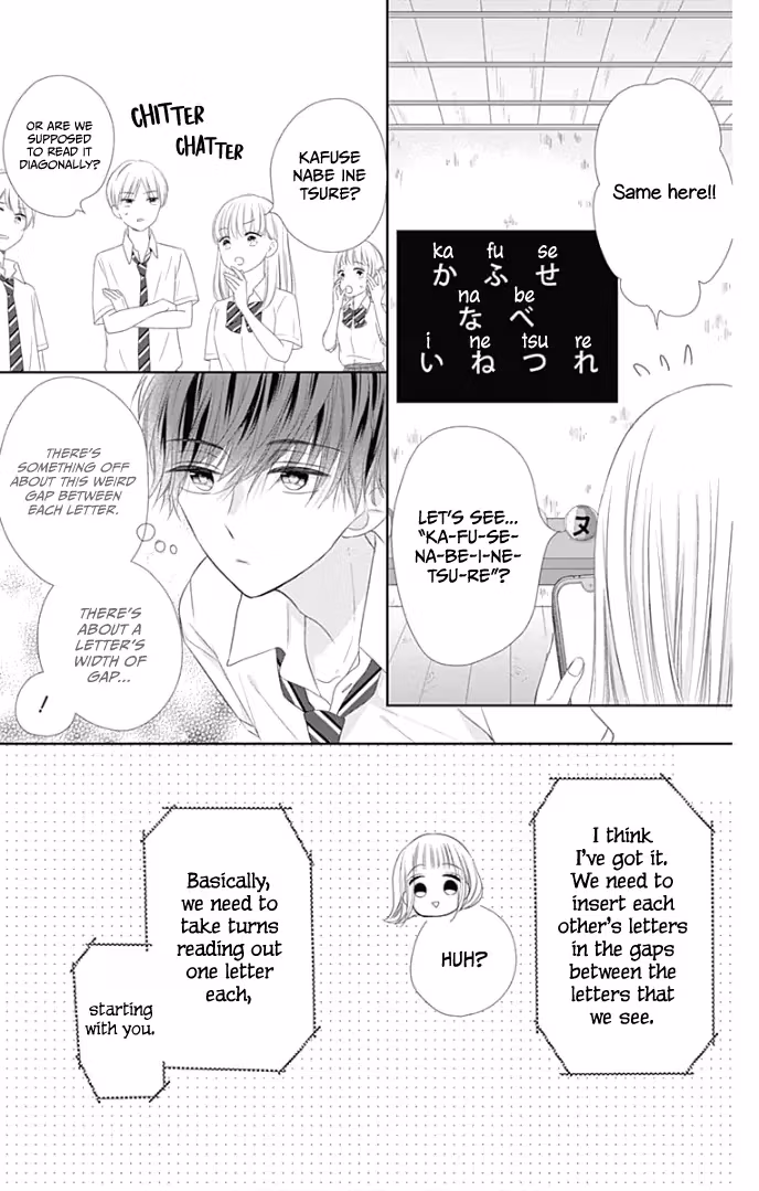 Read Ui×Kon chapter 28 image 18 on Lezhin