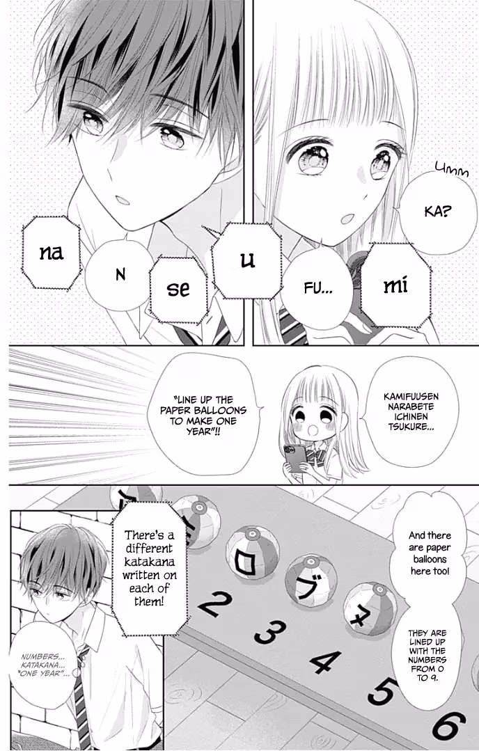 Read Ui×Kon chapter 28 image 19 on Lezhin