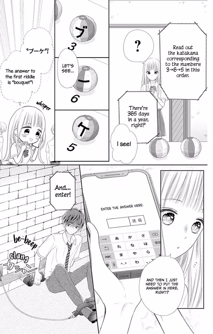 Read Ui×Kon chapter 28 image 20 on Lezhin