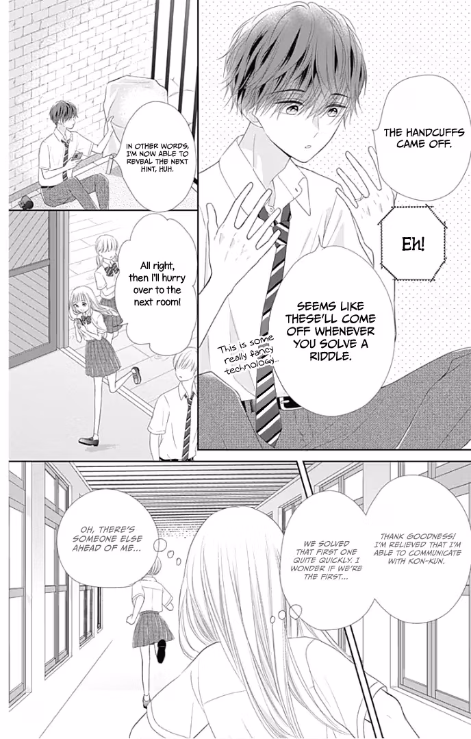 Read Ui×Kon chapter 28 image 21 on Lezhin