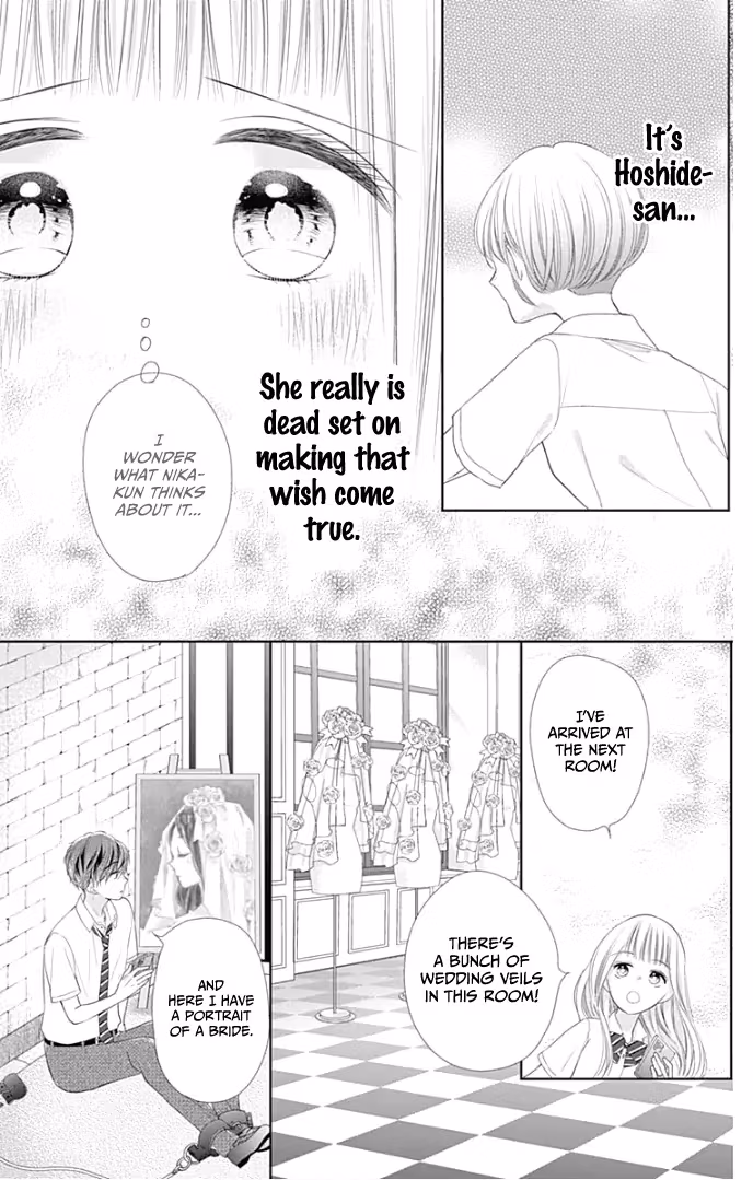 Read Ui×Kon chapter 28 image 22 on Lezhin