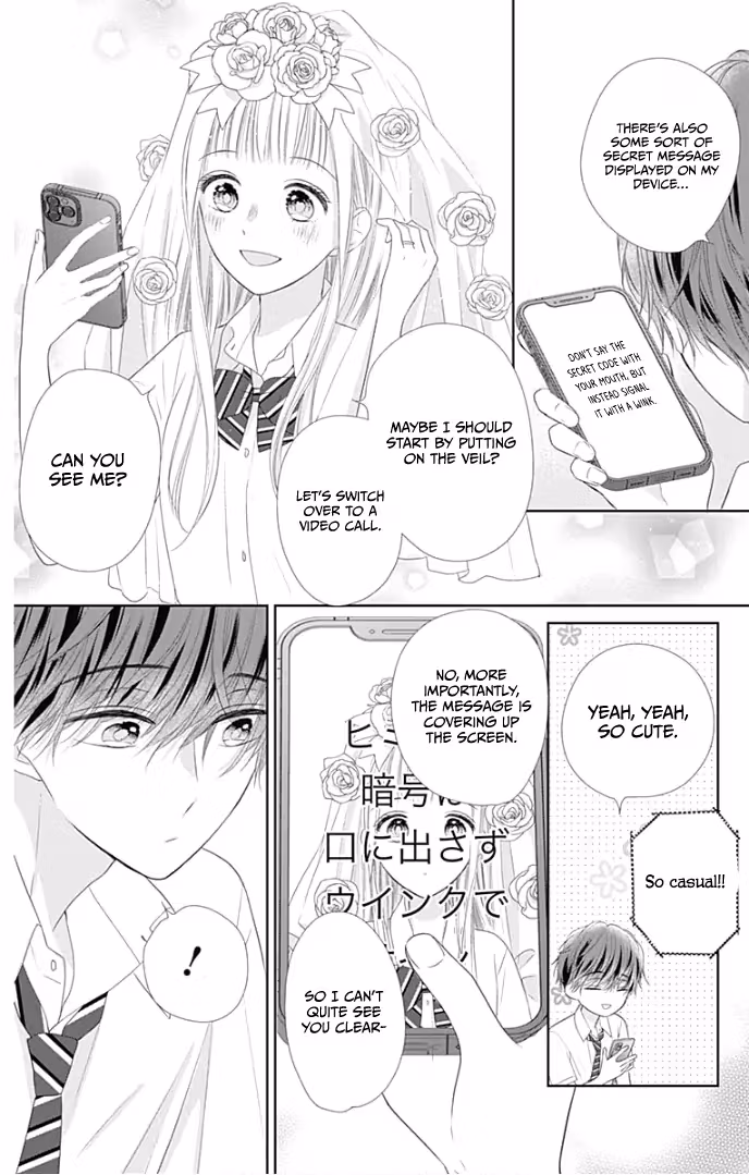 Read Ui×Kon chapter 28 image 23 on Lezhin