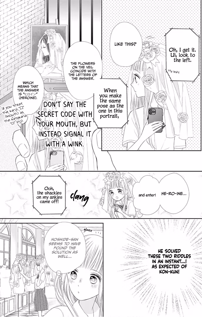 Read Ui×Kon chapter 28 image 24 on Lezhin