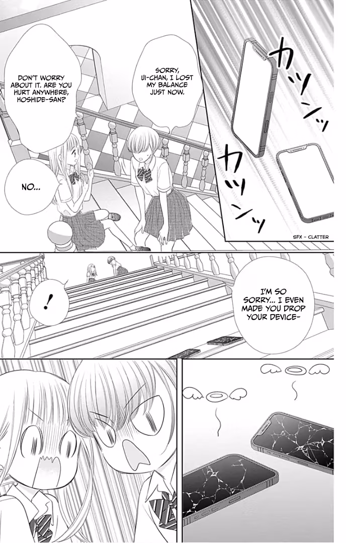 Read Ui×Kon chapter 28 image 28 on Lezhin
