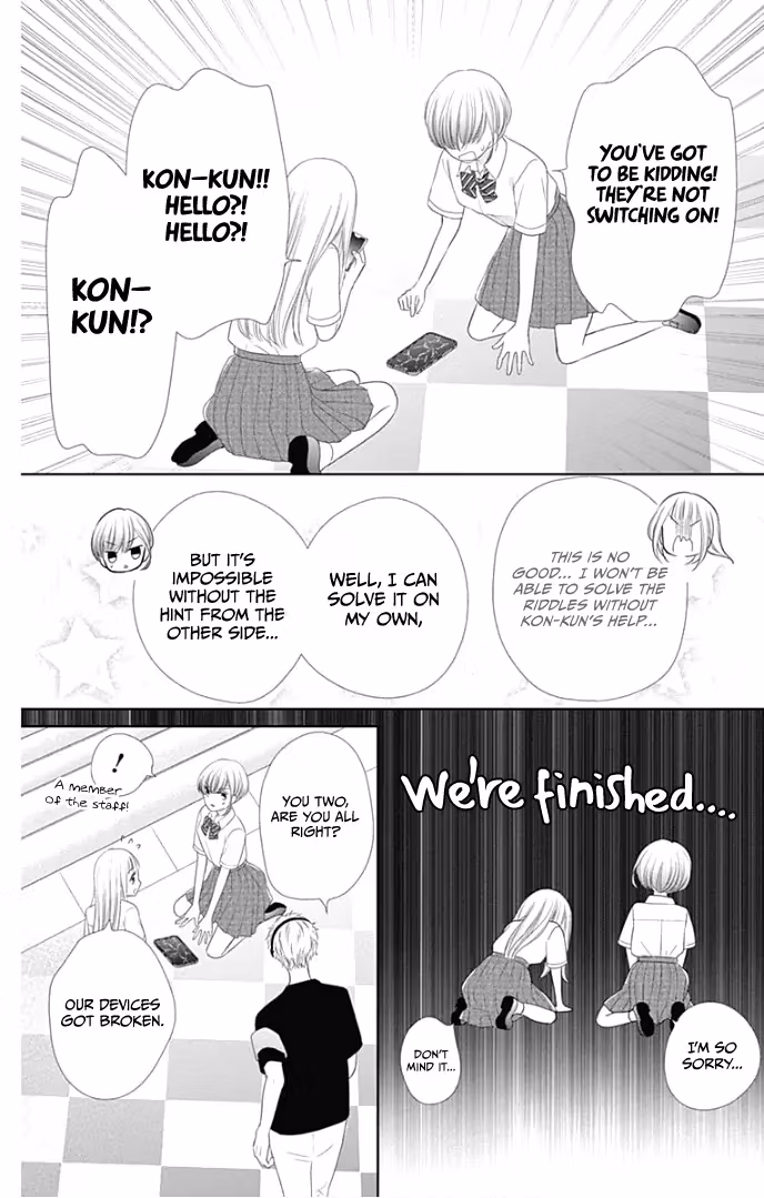 Read Ui×Kon chapter 28 image 29 on Lezhin