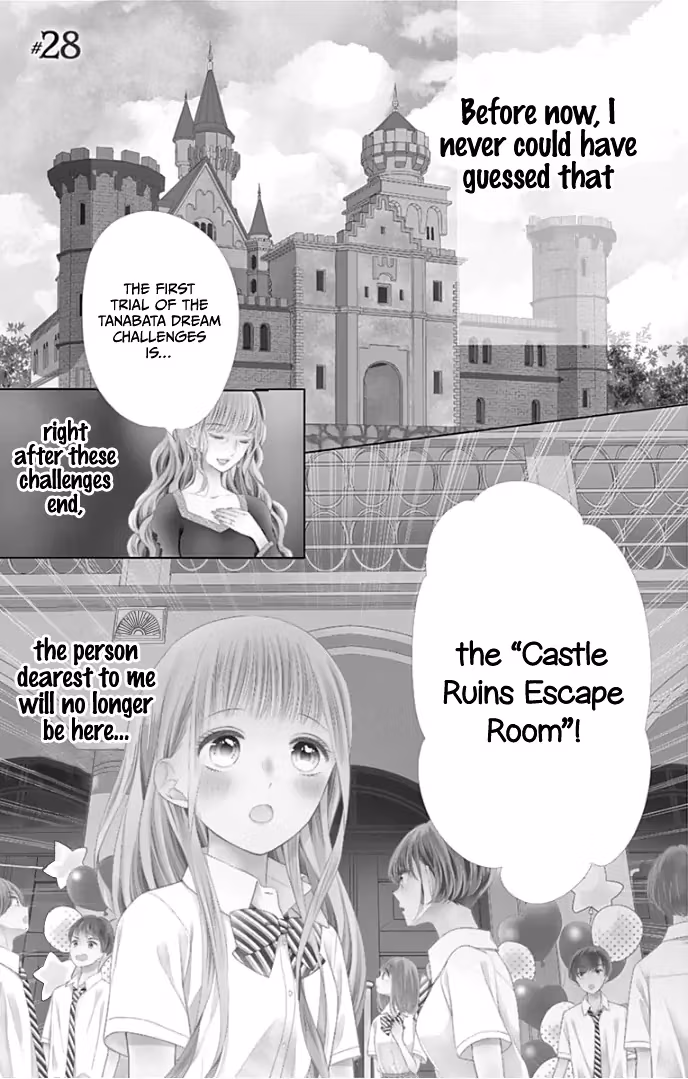 Read Ui×Kon chapter 28 image 3 on Lezhin