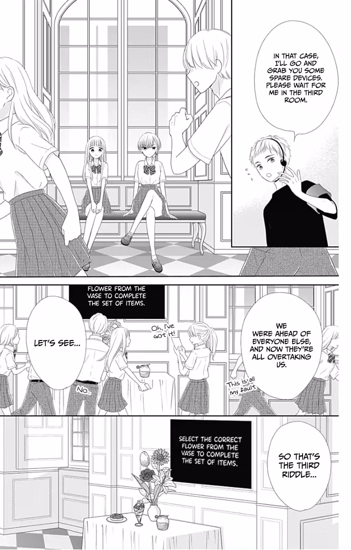 Read Ui×Kon chapter 28 image 30 on Lezhin