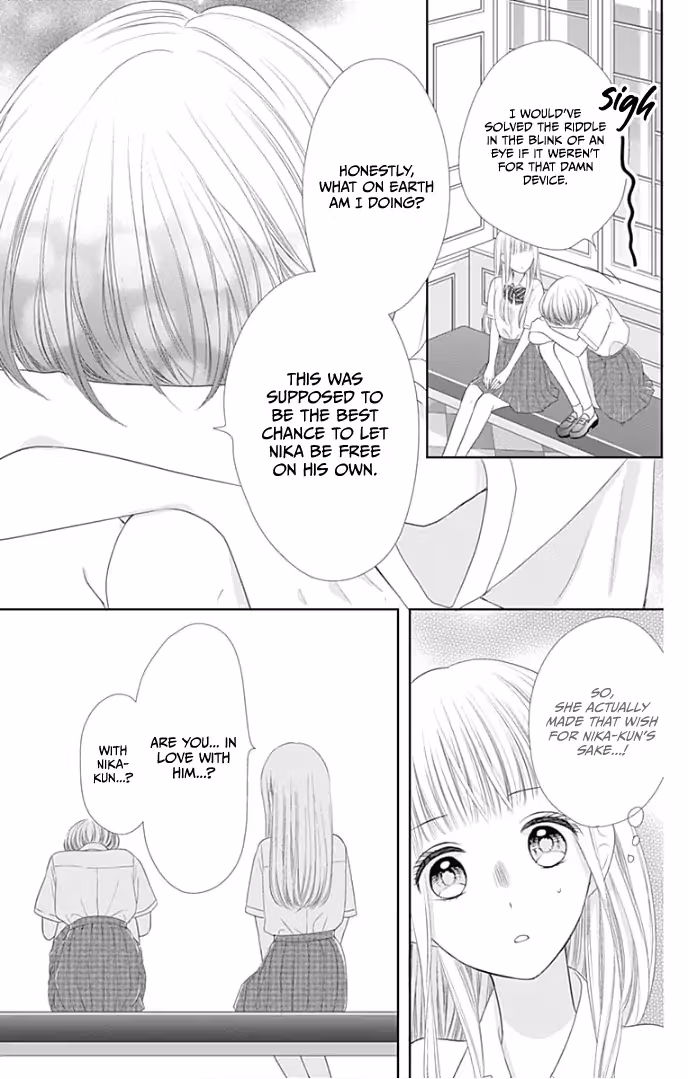 Read Ui×Kon chapter 28 image 32 on Lezhin
