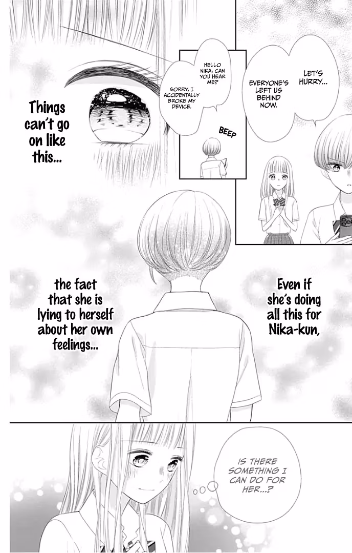 Read Ui×Kon chapter 28 image 35 on Lezhin