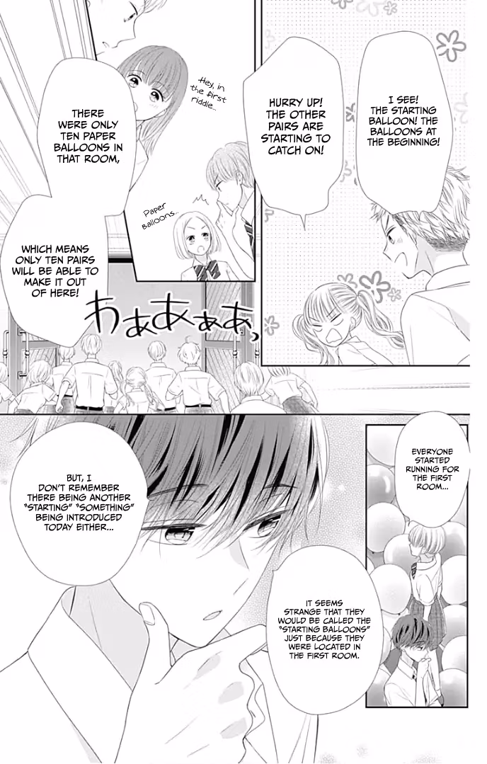 Read Ui×Kon chapter 28 image 42 on Lezhin
