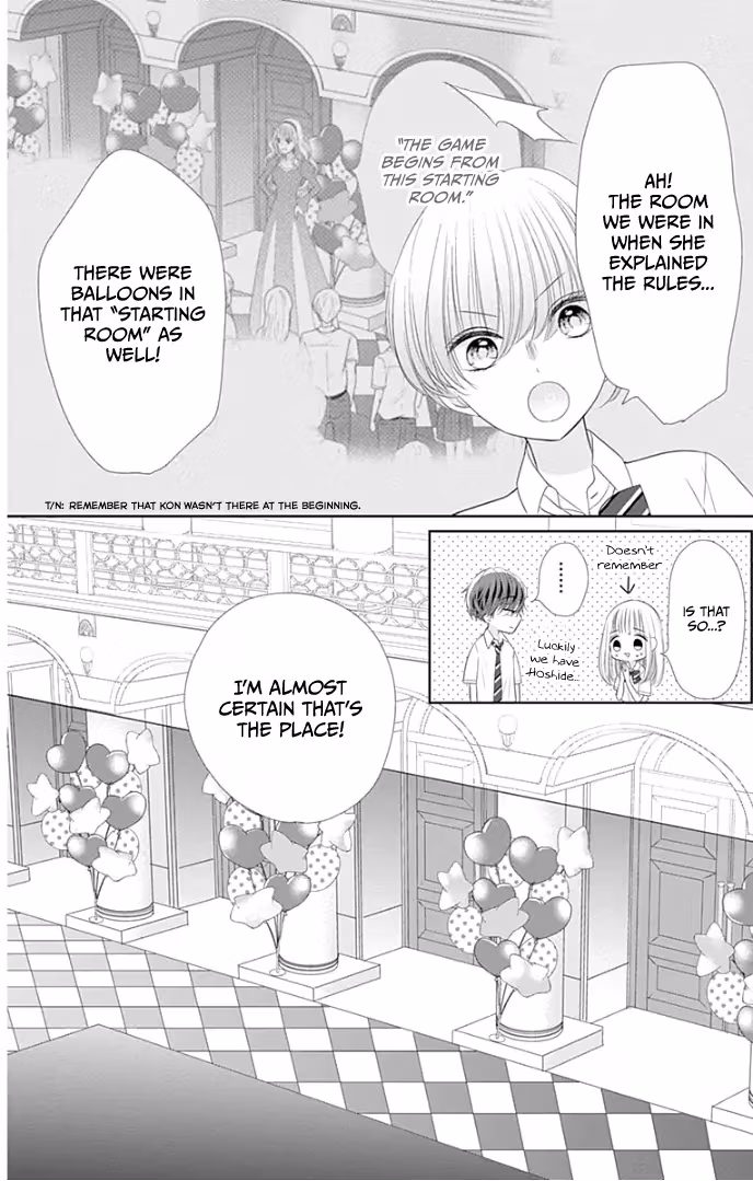 Read Ui×Kon chapter 28 image 43 on Lezhin