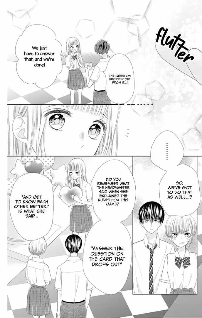 Read Ui×Kon chapter 28 image 51 on Lezhin