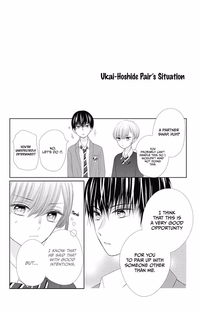 Read Ui×Kon chapter 28 image 59 on Lezhin