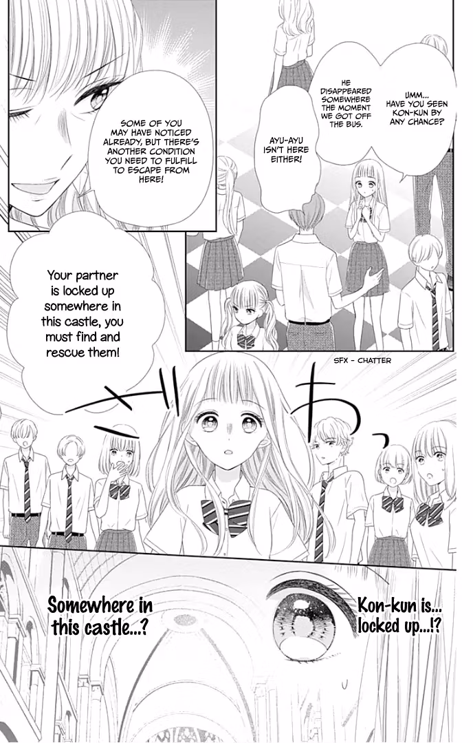Read Ui×Kon chapter 28 image 8 on Lezhin