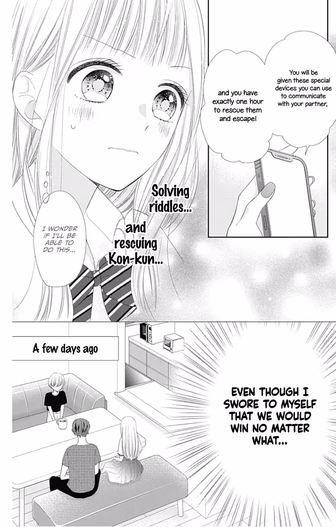 Read Ui×Kon chapter 28 image 9 on Lezhin