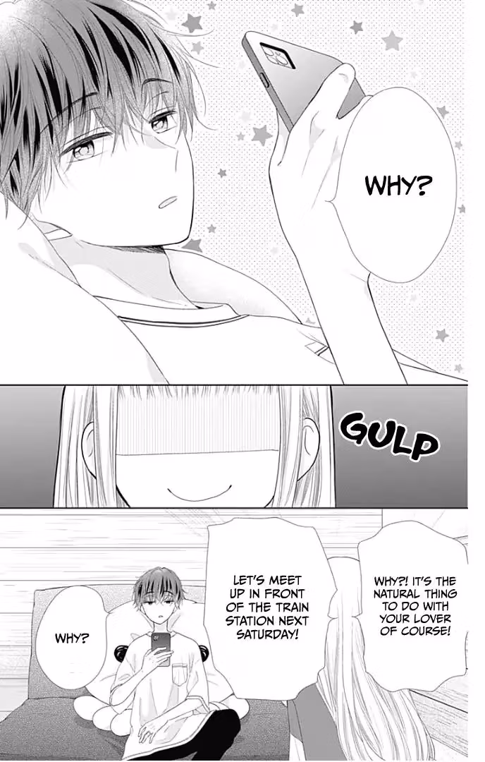 Read Ui×Kon chapter 29 image 10 on Lezhin