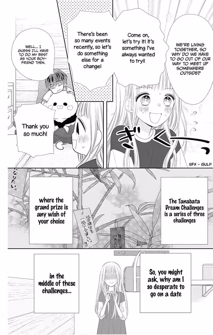 Read Ui×Kon chapter 29 image 11 on Lezhin