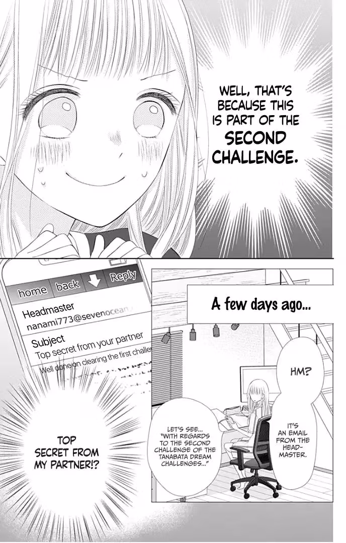 Read Ui×Kon chapter 29 image 12 on Lezhin